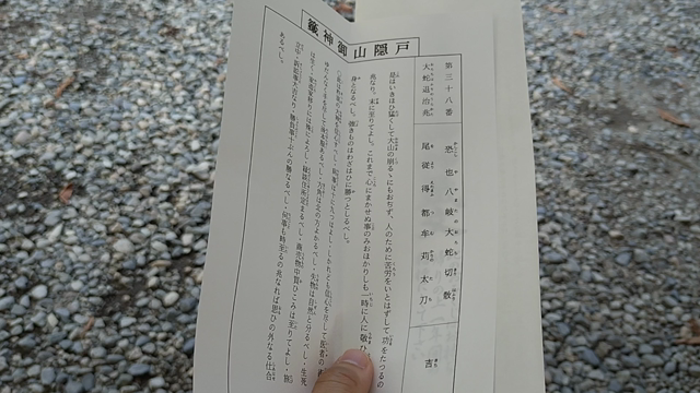 素直に、綺麗事じゃない毎日で、の記事動画