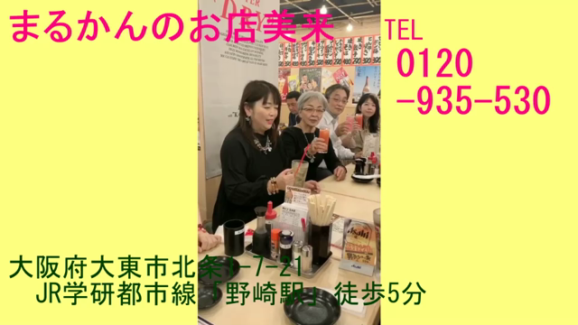 県外からのお問合せの記事動画
