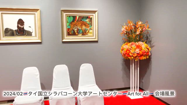 ②タイ出展「虎」きりのみりい　リアル羊毛フェルトの記事動画