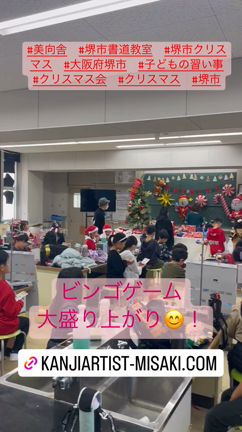 波瀾万丈のビンゴ大会٩( ᐛ )وの記事動画