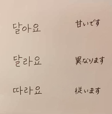 この3つの発音区別できますか？の記事動画
