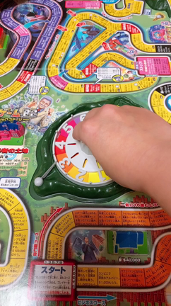 大好きな『人生ゲーム』日本版と韓国版を比較してみた♪の記事動画