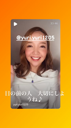 目の前の人を大切にしよの記事動画