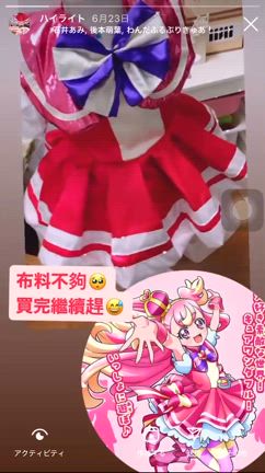 お嫁さんへの誕生日プレゼントの記事動画