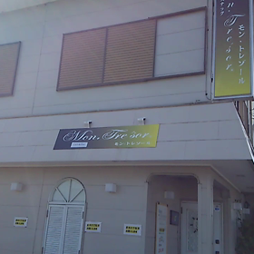 近江八幡 カフェ&バー モン・トレゾール 女の子アルバイト募集中❗の画像