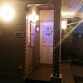 滋賀県 近江八幡 カフェ&バー モン・トレゾールの画像