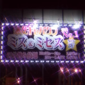 今夜も19:30オープン！の画像