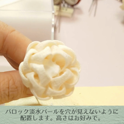 カメリアの花芯・バロック淡水パールバージョン【作り方番号：50108-1】の記事動画