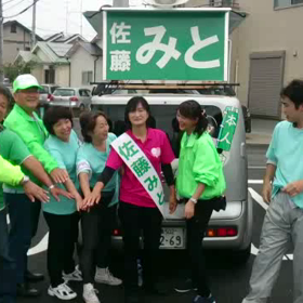 座間市議会議員選挙最終日の画像
