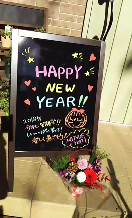 明けましておめでとうございます✴✴の記事動画