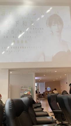 私が沢山居ます！宇治徳洲会病院の記事動画