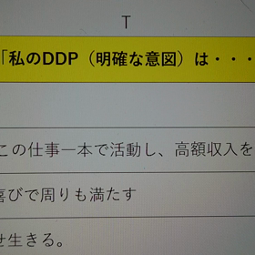 夢のツーペアのサムネイル画像