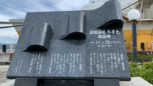 仙台〜青森の涼の記事動画
