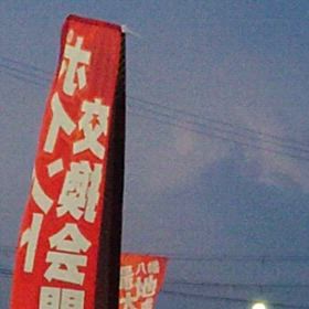 空の画像