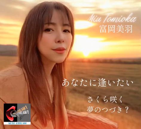 明けましておめでとうございます‼️1月2日新曲発売‼️の記事動画