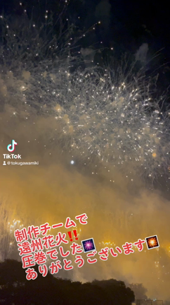 アフロディーテTV 袋井花火大会の記事動画