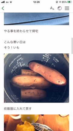 いいがげんにしろポッターの記事動画