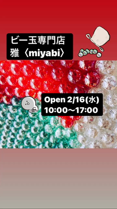 ★2月レッスンスタート★の記事動画
