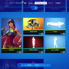 アイテムショップのバーピーが(゜ロ゜)の画像