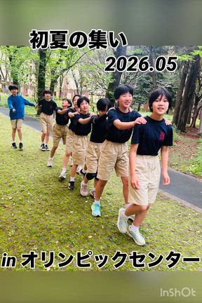 2026.05 初夏の集いの記事動画