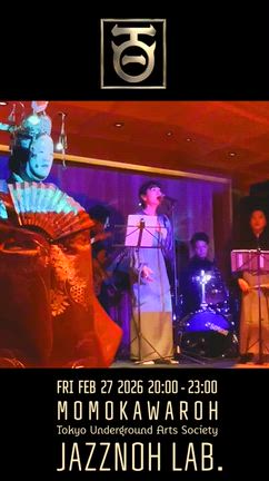明日、JAZZNOH LAB.開催！の記事動画