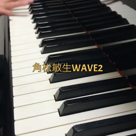 WAVE2の画像