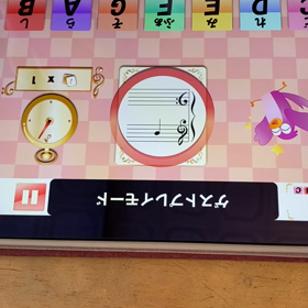 音読みの画像