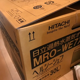 電化製品の画像
