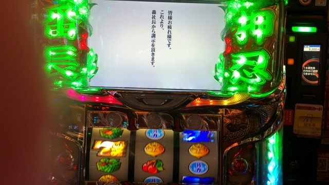 初めてのフリーズ。の記事動画