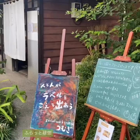 2023/08/30の画像