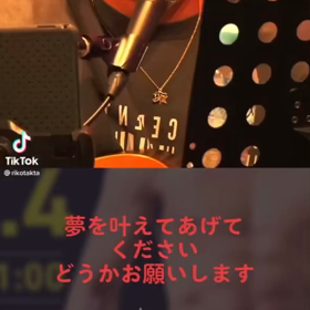 タケルの画像