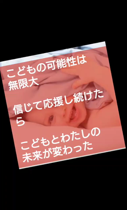 頭にきた時に乗り切る方法の記事動画
