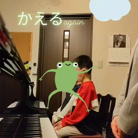 かえるagain！の画像