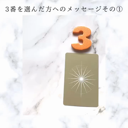 10月　3択リーディングの記事動画
