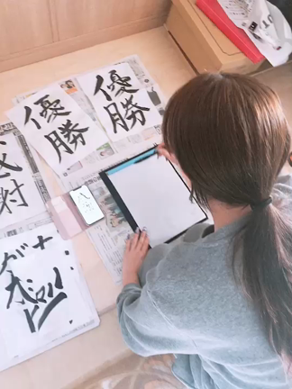 新年！！の記事動画