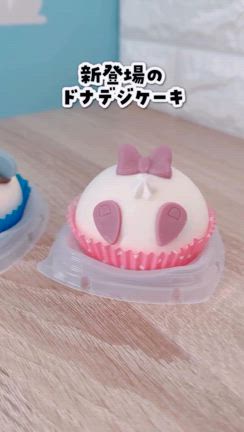 ドナルドとデイジーがケーキになった！【Instagram投稿】の記事動画