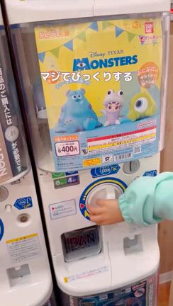 モンスターズインクの新作ガチャガチャが大きすぎる！の記事動画