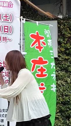 街を支え続けてきた皆様に尊敬と敬意を。3/22(日)大岡山さくらまつりありがとございましたの記事動画