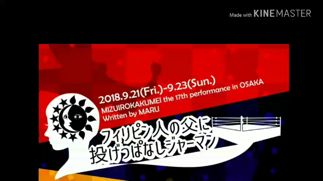 動画編集担当です！の記事動画