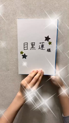 滝沢歌舞伎ZEROの記事動画
