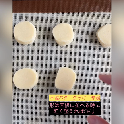 ♡ホットケーキミックスで♡チョコチップクッキー♡【#簡単レシピ#卵なし#お菓子#トースター】の記事動画