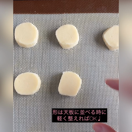 ♡ホットケーキミックスで♡塩バタークッキー♡【#簡単レシピ#卵なし#お菓子#トースター】の記事動画