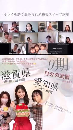 【開催】このティラミス食べて虜にならなかった人いないですよねの記事動画