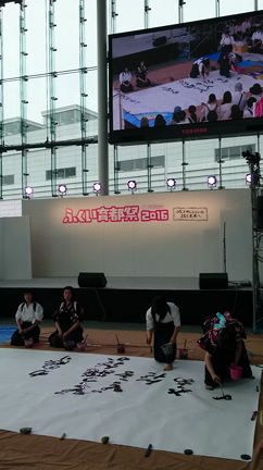 福井駅前活性化イベント「書道パフォーマンス」を見に行って来ましたの記事動画