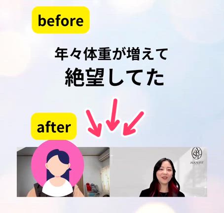 【50代】数百万使っても変わらなかった体型が・・・の記事動画