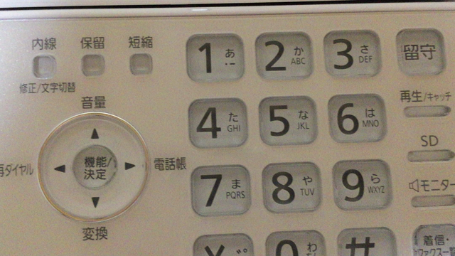 留守電のメッセージを変えてみましたの記事動画