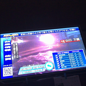暴風！！で、自宅2階揺れて、怖くて寝れない！！ついに停電！の画像