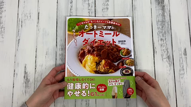 新刊の見本誌が出来ました（パラパラ動画）の記事動画