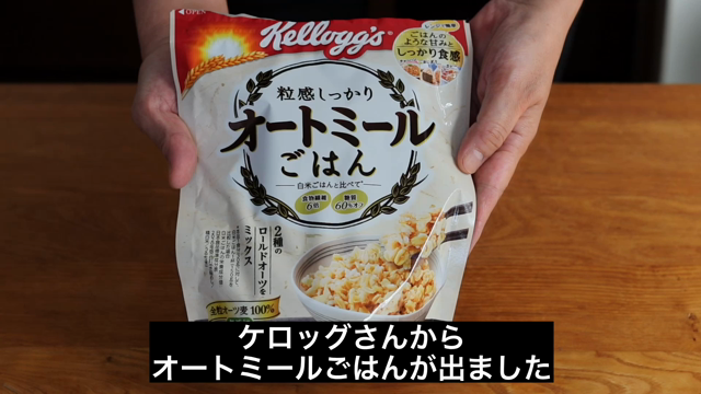 誕生日ケーキ＊と、オートミールごはんの記事動画