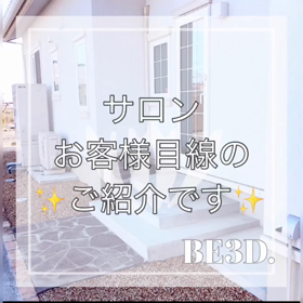 サロンの雰囲気ですの画像